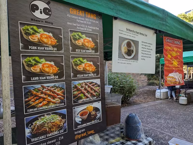 Portland Farmers Market - PSU